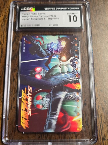 Scheda telefonica kanen rider - scheda,