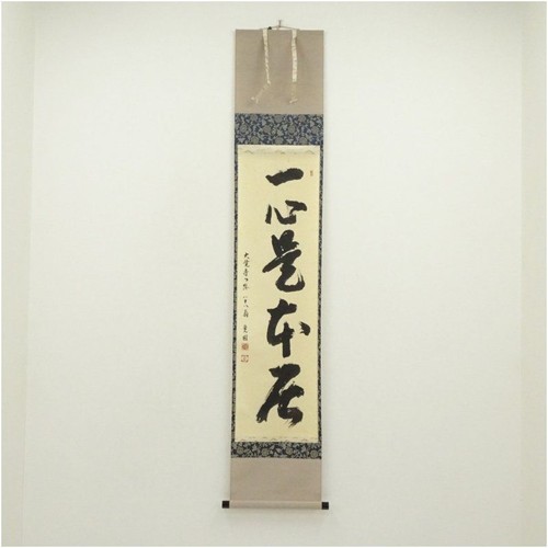 Uei kanen calligrafia rotolo - uei,